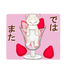 ずっと使える☆あいさつねこのスタンプ（個別スタンプ：22）