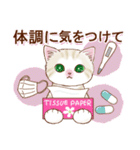 ずっと使える☆あいさつねこのスタンプ（個別スタンプ：28）