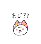 ふんわり♡白いひと♡毎日のゆるい会話（個別スタンプ：17）