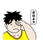 漫画マイ・ライフ（個別スタンプ：1）