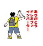 漫画マイ・ライフ（個別スタンプ：5）