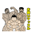 漫画マイ・ライフ（個別スタンプ：7）