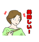 漫画マイ・ライフ（個別スタンプ：12）