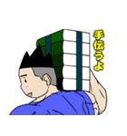 漫画マイ・ライフ（個別スタンプ：20）