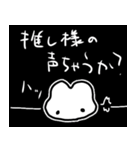 新曲が出た時のオタクちゃん〈うさぎ〉（個別スタンプ：4）