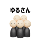 とてもかわいい3Dのスタンプ（個別スタンプ：29）