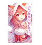 白無垢を着た狐の女の子BIGスタンプ（個別スタンプ：36）