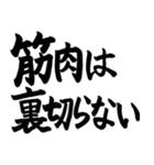 デカ男道場 〜デカ男界隈スタンプ第二弾〜（個別スタンプ：6）