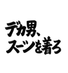デカ男道場 〜デカ男界隈スタンプ第二弾〜（個別スタンプ：7）