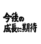 デカ男道場 〜デカ男界隈スタンプ第二弾〜（個別スタンプ：12）
