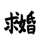 デカ男道場 〜デカ男界隈スタンプ第二弾〜（個別スタンプ：22）