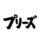 デカ男道場 〜デカ男界隈スタンプ第二弾〜（個別スタンプ：36）