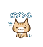 [日常会話・連絡] 猫盛 スタンプ（個別スタンプ：4）