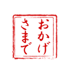 大和言葉で上品に～Ver1～（個別スタンプ：1）