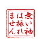 大和言葉で上品に～Ver1～（個別スタンプ：11）