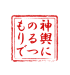 大和言葉で上品に～Ver1～（個別スタンプ：12）