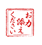 大和言葉で上品に～Ver1～（個別スタンプ：16）