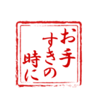 大和言葉で上品に～Ver1～（個別スタンプ：17）