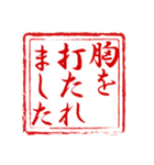 大和言葉で上品に～Ver1～（個別スタンプ：18）