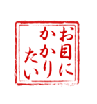 大和言葉で上品に～Ver1～（個別スタンプ：19）