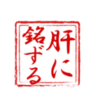 大和言葉で上品に～Ver1～（個別スタンプ：23）