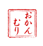 大和言葉で上品に～Ver1～（個別スタンプ：26）