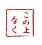 大和言葉で上品に～Ver1～（個別スタンプ：27）