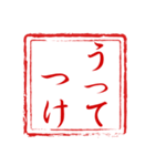 大和言葉で上品に～Ver1～（個別スタンプ：28）