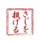 大和言葉で上品に～Ver1～（個別スタンプ：30）