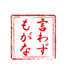 大和言葉で上品に～Ver1～（個別スタンプ：34）