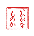 大和言葉で上品に～Ver1～（個別スタンプ：36）