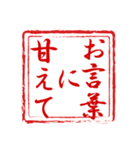 大和言葉で上品に～Ver1～（個別スタンプ：40）