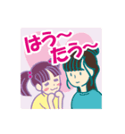 まぁたん＆ゆりりんスタンプ第1弾（個別スタンプ：9）