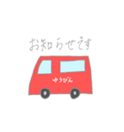 はたらくのりもの（個別スタンプ：13）