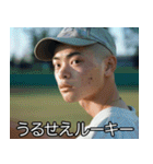 うざい野球部【野球・面白い・煽り】（個別スタンプ：16）