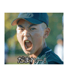 うざい野球部【野球・面白い・煽り】（個別スタンプ：20）