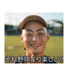 うざい野球部【野球・面白い・煽り】（個別スタンプ：23）