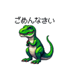 ドット絵 ティラノサウルス 日常会話（個別スタンプ：15）