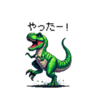 ドット絵 ティラノサウルス 日常会話（個別スタンプ：27）