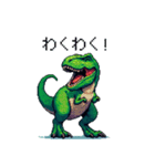 ドット絵 ティラノサウルス 日常会話（個別スタンプ：34）