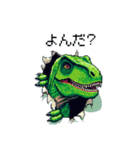 ドット絵 ティラノサウルス 日常会話（個別スタンプ：37）