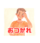 毎日フレディ！ 〜日常〜（個別スタンプ：4）