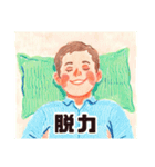 毎日フレディ！ 〜日常〜（個別スタンプ：12）