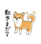 いつでも可愛い柴犬（個別スタンプ：23）