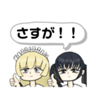 フュティとメイヴィス スタンプ vol.1（個別スタンプ：12）