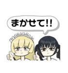 フュティとメイヴィス スタンプ vol.1（個別スタンプ：14）