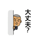 株式会社絆LINEスタンプその2（個別スタンプ：5）