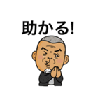 株式会社絆LINEスタンプその2（個別スタンプ：6）