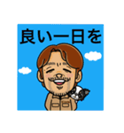 株式会社絆LINEスタンプその2（個別スタンプ：17）