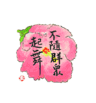 金運上昇～名人名言集（手書き）（個別スタンプ：6）